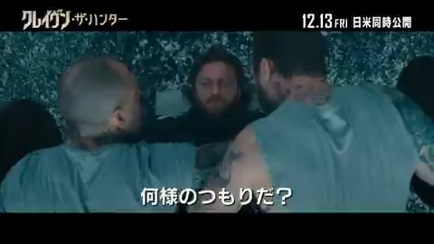 ザコは黙れ💥 🎬続き▶