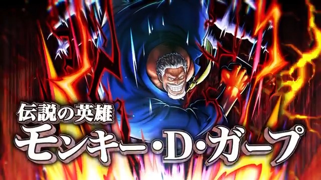 【新キャラクター紹介】 ■伝説の英雄 モンキー・D・ガープ 黒属性/アタッカー 敵をダウンさせたりK.O. することで新機能パワーゲージをためることができるぞ💪 最大までたまったパワーゲージを全て消費することで超強力な『拳骨衝突』が使用可能に! #バウンティラッシュ6周年 #ONEPIECE