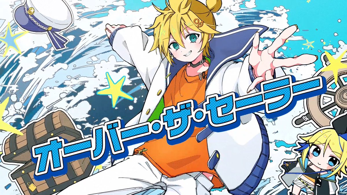 ✨鏡音リン・レン 17th Anniversary✨ 12月27日のアニバーサリーに先駆け、鏡音レンの書き下ろし楽曲「オーバー・ザ・セーラー」のMVを公開しました💛 Music by ヤマギシコージ（ヤマギシコージ ） illust by 3774.（3774. ） #鏡音レン #鏡音リン