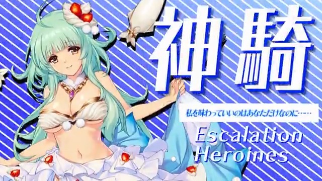 #超昂大戦 キャラ紹介 聖夜メイファール 「も、もう、こんな恥ずかしい聖鎧を着てほしいだなんて…… 私を味わっていいのはあなただけなのに……」 原画：MIN-NARAKEN ＣＶ：結城ほのか #超昂シリーズ