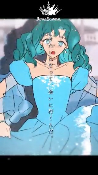 きれいになって、会いに行くんだ。