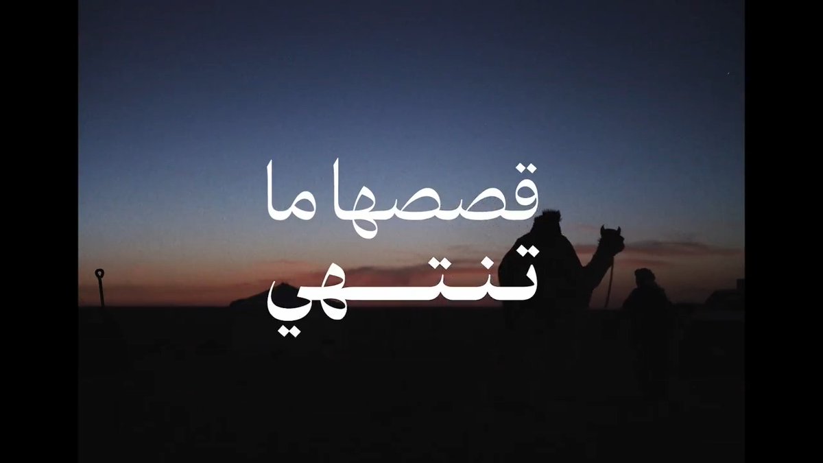 لنا مع الإبل.. قصص ما تنتهي. #عام_الإبل_2024 #وزارة_الثقافة