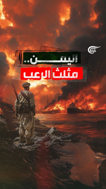 أعنف اشتباك بحري.. القوات المسلحة اليمنية تستهدف حاملة طائرات أميركية وتسقط مقاتلة F18.. ماذا في التوقيت والرسائل؟ تقرير: زهراء ديراني #اليمن #الميادين zahraa dirani ||زهراء ديراني🇱🇧🇾🇪