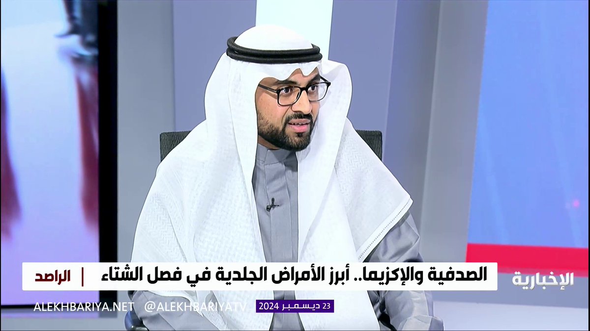 استشاري الأمراض الجلدية "د. محمد السعيدان": "الحمام المغربي" من أسوأ الإجراءات على الجلد، والصابون الذي يقتل 99% من الجراثيم لا نفضله إذ يؤدي إلى جفاف أكثر للبشرة.