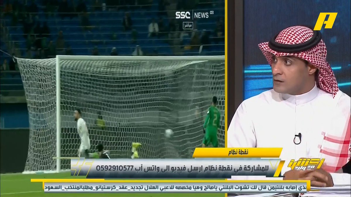 عماد السالمي: ماهو دور مدير المنتخب صالح الداود ومن يناقش رينارد في اختياراته ؟ #وليد_الفراج: مدير المنتخب دوره مساعد للمدرب للشؤون الإدارية ⁧#أكشن_مع_وليد يعرض الآن على شاشةMBC Action يأتيكم يوميا الـ11بتوقيت السعودية يمكنكم متابعة الحلقة مباشرة