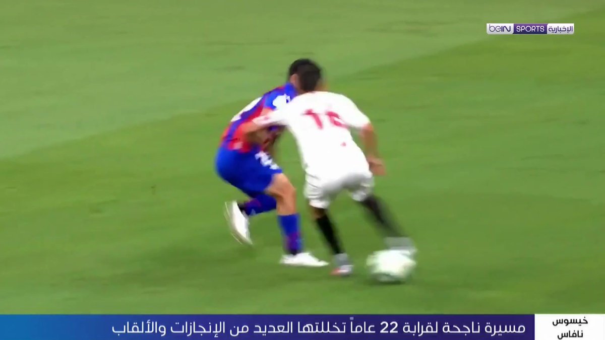 🟣🎥تقرير خاص | وضع الإسباني خيسوس نافاس حداً لمسيرته الكروية التي دامت لنحو 22 عاماً، مسيرة عرفت من النجاح الكثير توج خلالها نافاس بالعديد من الألقاب 🎙️ تقرير | هاشم السادة هاشم السادة