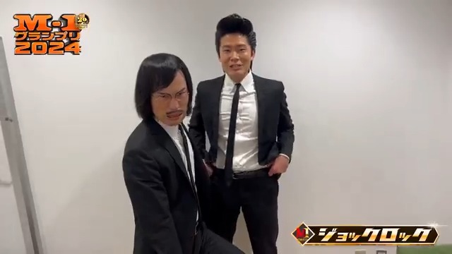 🏆M-1グランプリ2024 ファイナリスト🏆 #ジョックロック の決勝戦直後に密着！🎙️ 👑関連コンテンツ続々配信中！ #M1 #M1グランプリ