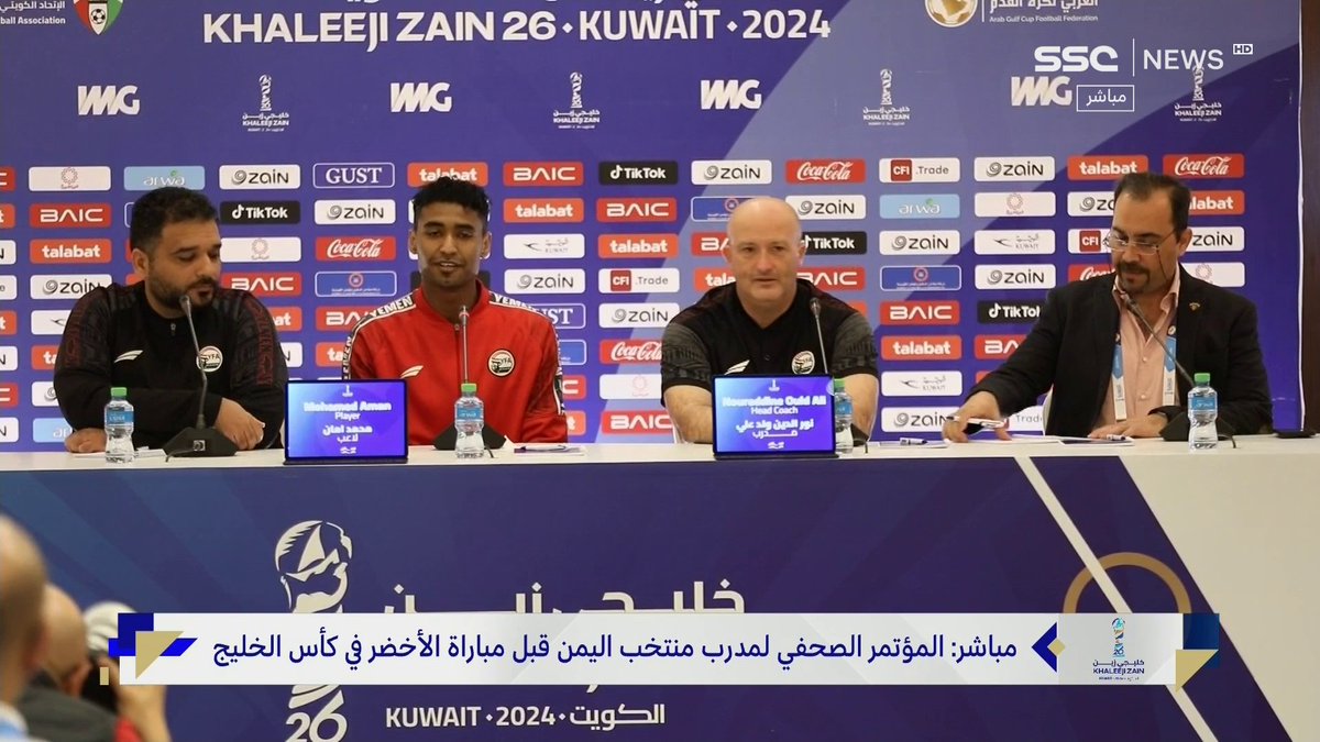🚨🚨🚨🚨🚨— محمد أمان حارس اليمن 🇾🇪 : أمامنا مباراة صعبة مع المنتخب السعودي المرشح على اللقب وعازمون نحقق نتيجة إيجابية غداً