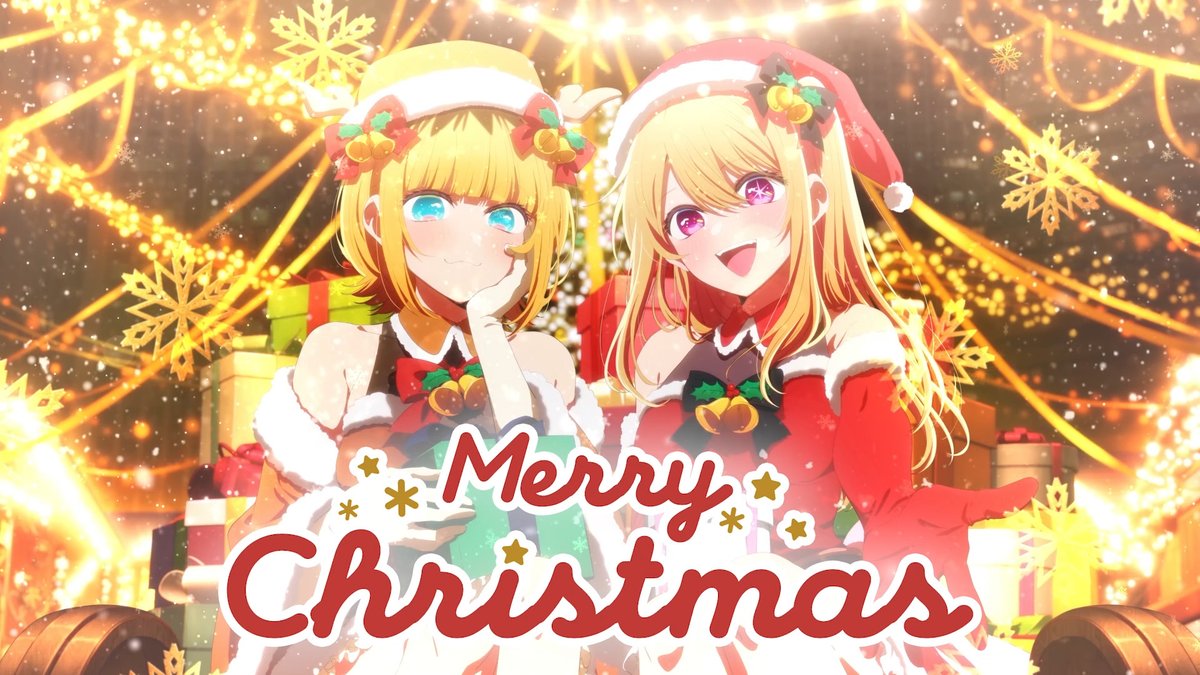 🌟MERRY CHRISTMAS🌟 TVアニメ【#推しの子】 クリスマス記念🎄 ルビー&MEMちょを描いたクリスマスビジュアル& ここだけの新規ボイスを使用した 特別動画を公開🌟 ▼YouTubeはこちら▼ #MerryChristmas