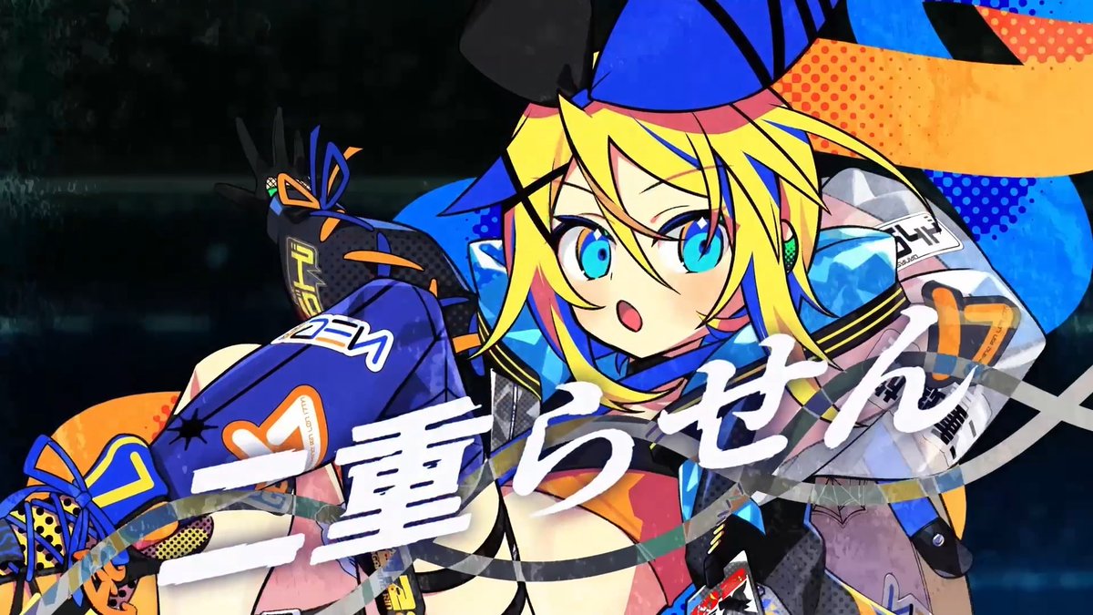 ✨鏡音リン・レン 17th Anniversary✨ 12月27日のアニバーサリーに先駆け、鏡音リンの書き下ろし楽曲「二重らせん」のMVを公開しました🎸 Music by 光収容（光収容 ） illust by NEGI（NEGI&ジギィ◀Blueskyにいます ） #鏡音レン #鏡音リン