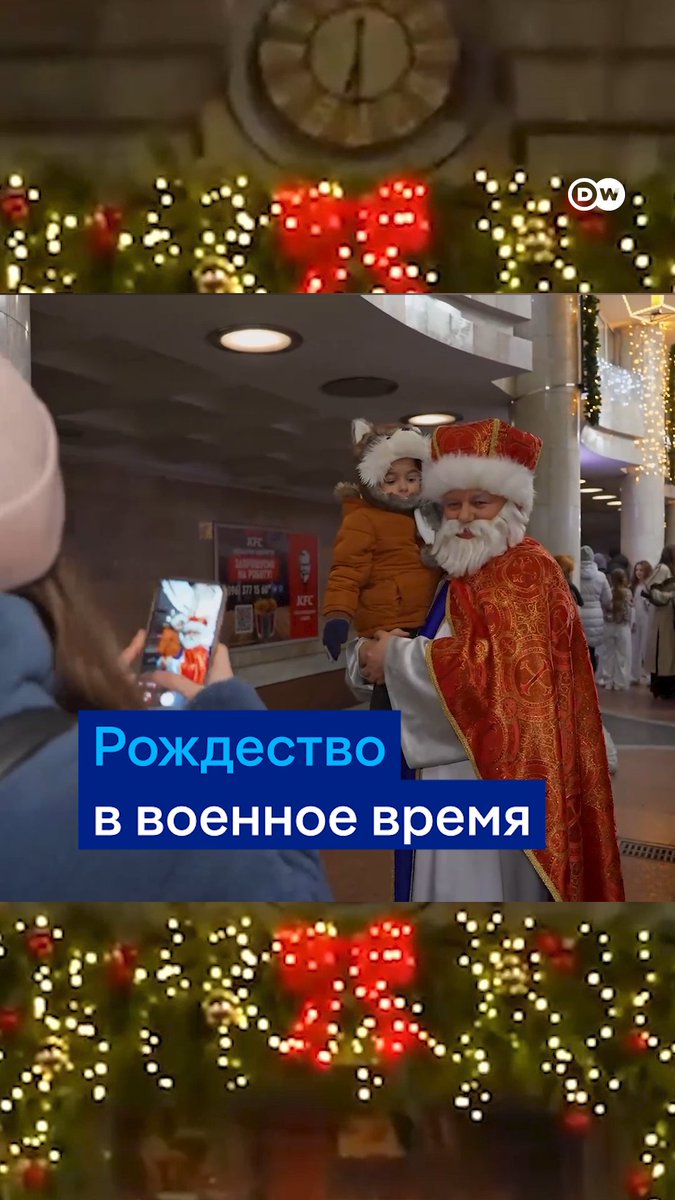 Так выглядит рождественский Харьков во время войны. Праздник для детей утроили в метро, ведь город ежедневно страдает от российских обстрелов