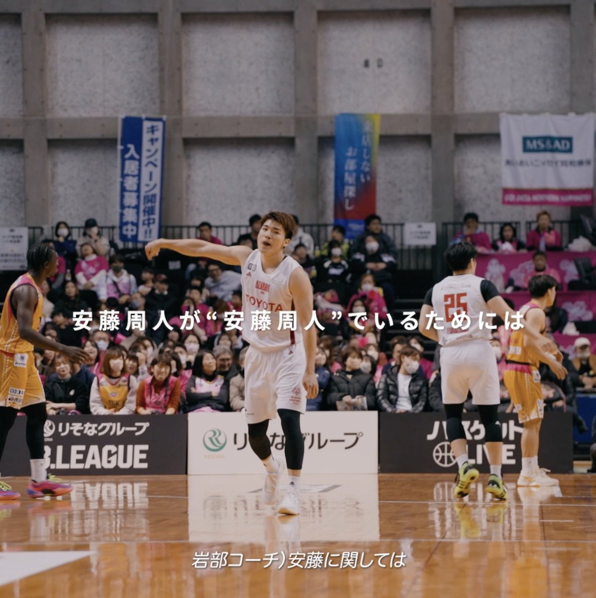 「安藤周人が安藤周人でいるためには」 秋田戦GAME2で3Pシュート3本を含む13得点を記録し、チームを勝利へと導いた安藤周人。 その活躍の裏で、岩部コーチが彼にかけた言葉とは。 安藤 周人(Shuto Ando) #アルバルク東京 #WE #ONERISE #Bリーグ