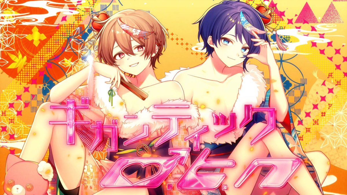 ♂·.⋆ギガンティックO.T.N/ギガP様 (cover)⋆.·♂ Vocal：子麦粉 × Ama. Full： #セブプラ ♂