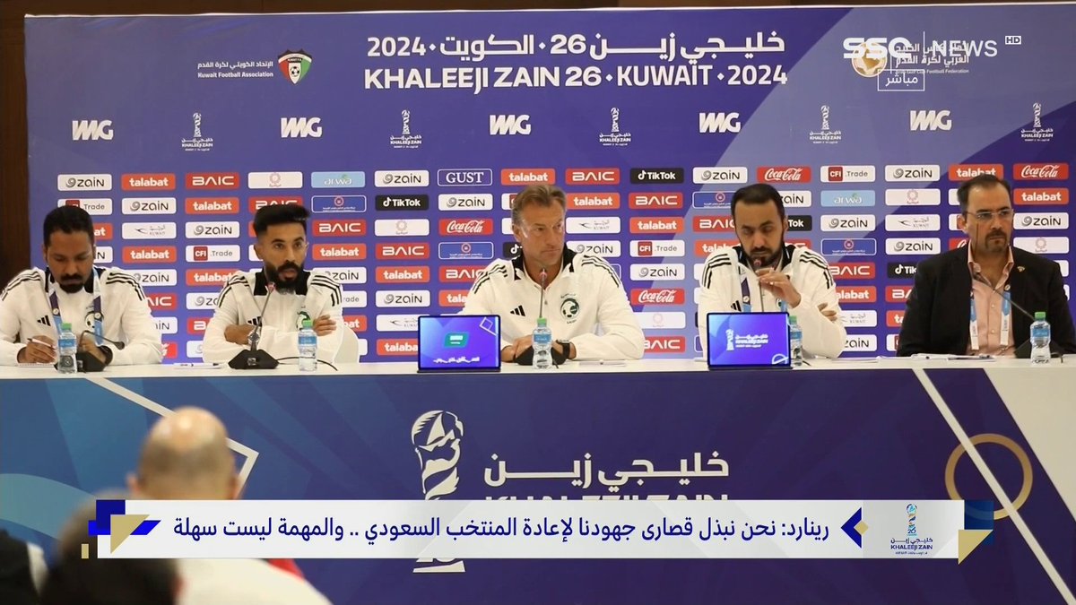 🚨🚨🚨🚨🚨🚨🚨🚨🚨🚨🚨🚨🚨🚨 احد اللاعبين يضحك على منافسة المنتخب السعودي ؟ 🎙️ نواف بوشل : " لا نلتفت لمثل هذه الامور لأن ردنا سيكون في الملعب" 🥶🥶🥶🥶🥶🥶🥶💚💚💚💚💚💚💚 💣💣💣💣💣💣💣🔥🔥🔥🔥🔥🔥🔥