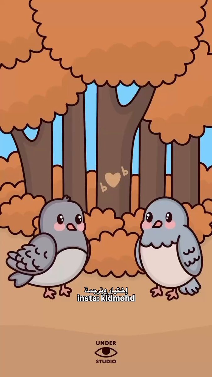 النضج في العلاقات كذا ببساطه 👍🏻