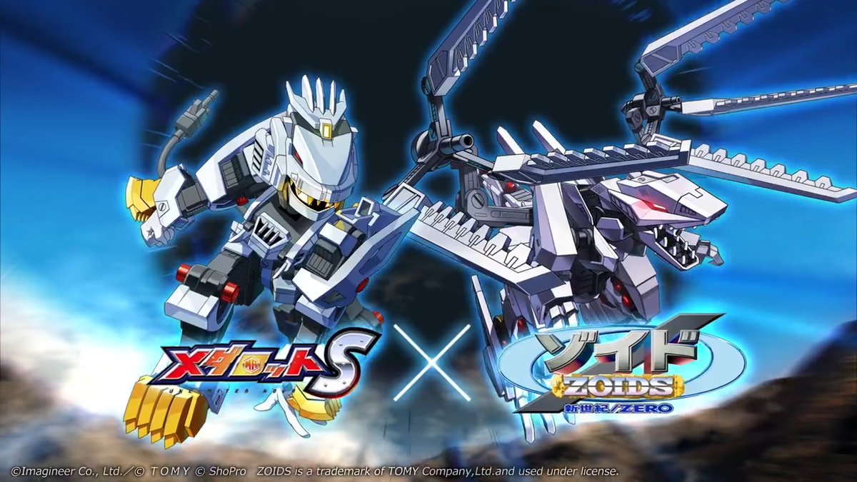 #メダロットS × #ゾイド シリーズ コラボ開催中💥 今週から、新たに「ゾイド新世紀／ZERO」とのコラボが開始💥 「ライガーゼロ」「バーサークフューラー」をモチーフとしたコラボメダロットが登場します📢 👇コラボPVはこちら #ZOIDS