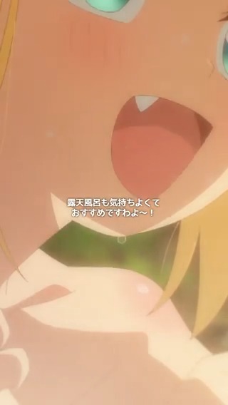 🐧#ぷにかわ 第12話 切り抜き動画公開🐧 「もしかして露天風呂って…」 🔽 TikTok 🔽YouTube #ぷにるはかわいいスライム
