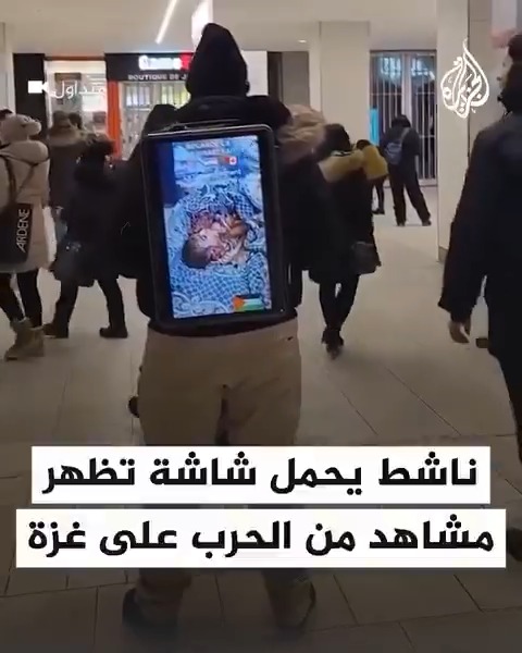 ناشط في كندا يحمل شاشة معلقة بحقيبة ظهر يعرض خلالها مشاهد من الحرب الإسرائيلية على غزة والمستمرة منذ أكثر من عام