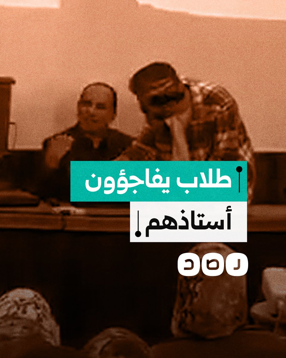 انهالوا عليه بالهدايا.. طلاب طب كفر الشيخ يكرّمون أحد أساتذتهم بطريقة طريفة ردا على معاملته الجيدة لهم
