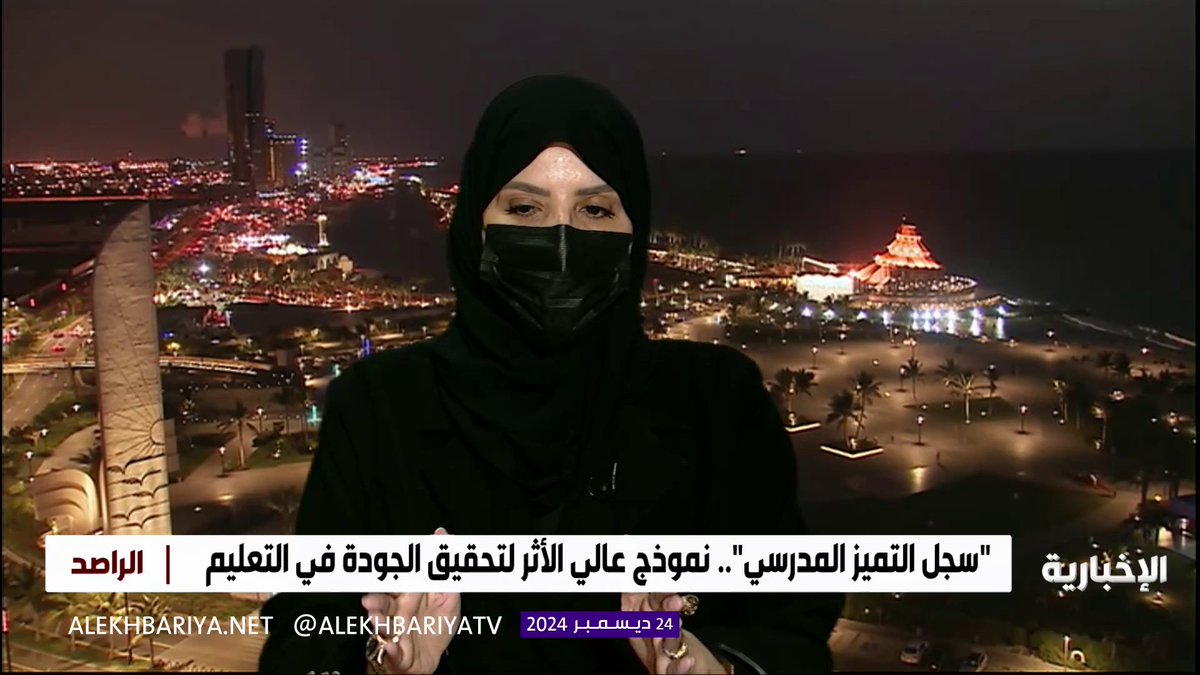 بعد تصنيفهم ضمن 292 مدرسة متميزة على مستوى السعودية.. مديرة الثانوية الـ 34 في إدارة تعليم جدة سحر الهاجري: في 7 أشهر حققنا التميز على مستوى المملكة #الراصد