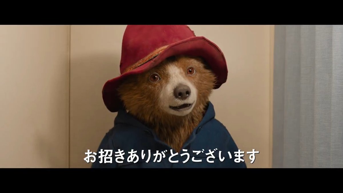 ꧁￣￣￣￣￣ 『#パディントン消えた黄金郷の秘密』 🍊𝟚𝟘𝟚𝟝年𝟝月𝟡日(金)日本公開決定🍊 ￣￣￣￣￣꧂ 脅威のシリーズ最大オープニング成績を 記録した最新作が日本に上陸🌪️ 英国紳士なクマ・パディントンが 今度は故郷ペルーで大冒険！？ 謎を解き大切な家族を探す クマ史上最大のアドベンチャーが 今はじまる──！🐻⛰️ #パディントン