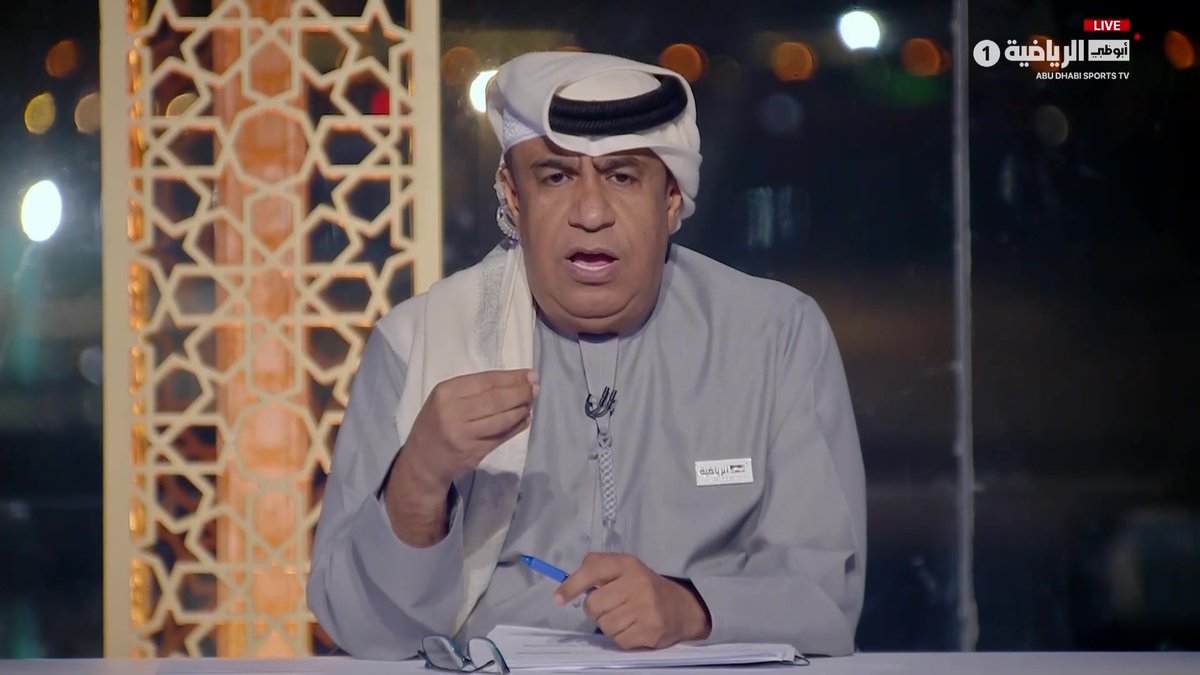 كتاب موجه لأبوظبي الرياضية من إدارة الإعلام والاتصال بالاتحاد السعودي.. #الفريق_التاسع #أبوظبي_الرياضية | #خليجي26