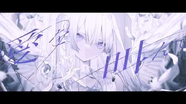 ▸新曲◂ 『メテウス / 星界』