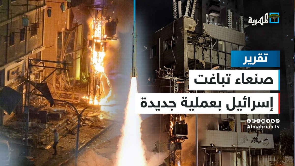 صنعاء تباغت إسرائيل بعملية جديدة في ذروة تحضرها لهجوم رابع وتدفع تل أبيب للشكوى