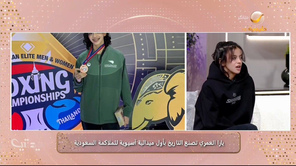 الشغف والتحدي.. يارا العمري تروي تروي دوافعها وراء ممارسة الملاكمة وأصعب اللحظات التي مرت بها Yara Alamri 🇸🇦 مها منصور أودي الزبن #برنامج_سيدتي #روتانا_خليجية