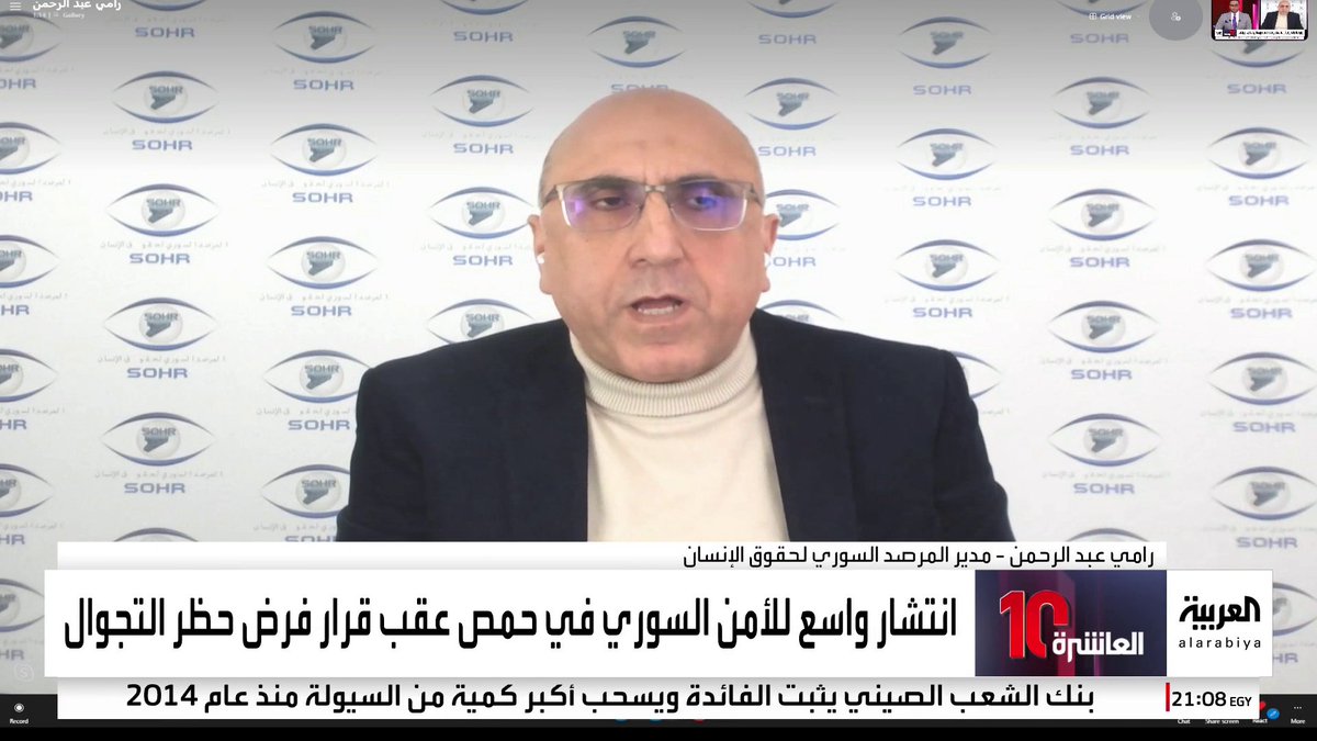 المرصد السوري لـ العربية: فلول ومسلحون يستهدفون حواجز عسكرية لقوات الأمن السورية في منطقة #مصياف بريف #حماة #سوريا #قناةـالعربية #نشرة_العاشرة
