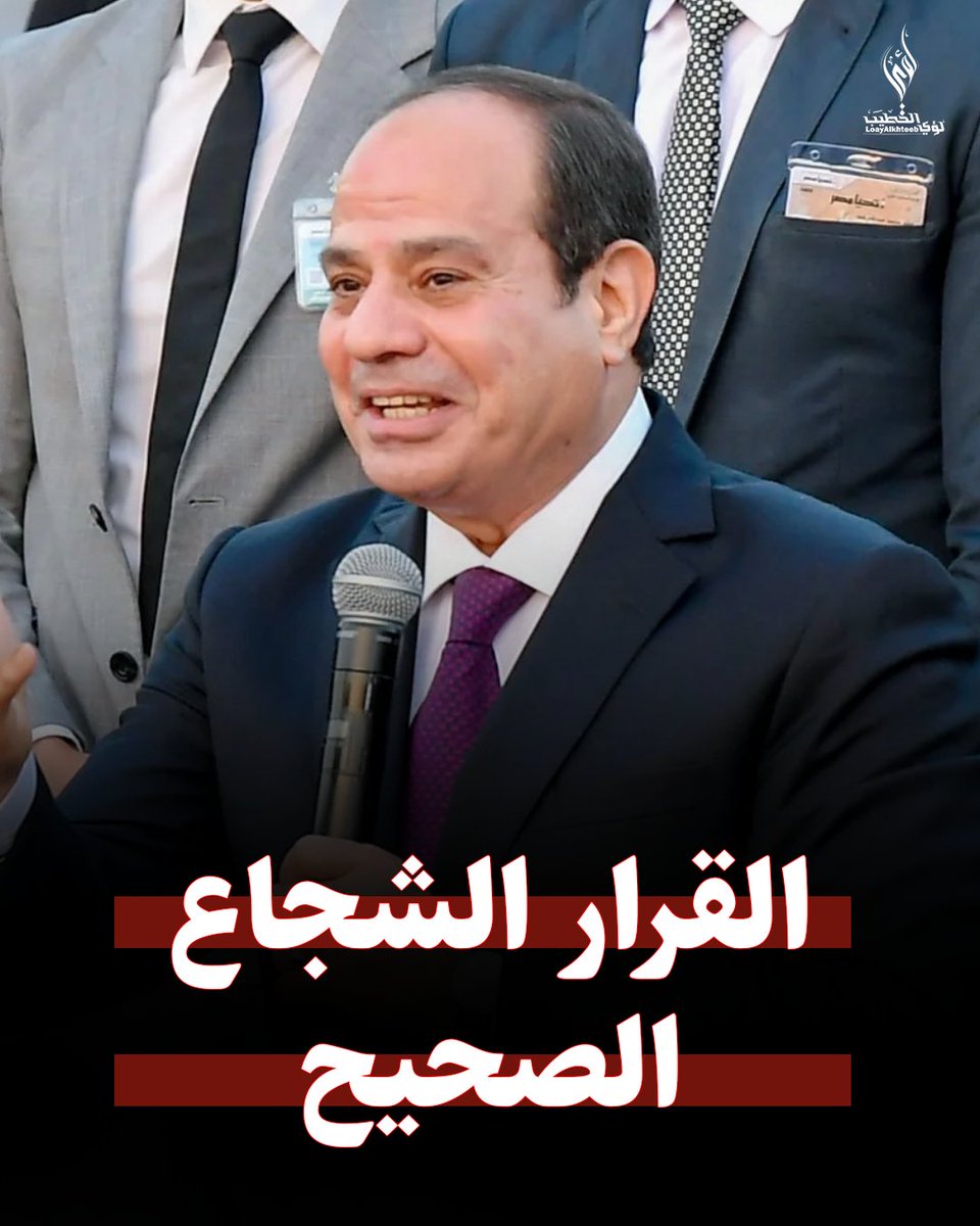 مصر سددت خلال سنة 38 مليار دولار من ديونها.. بس في خبر أهم