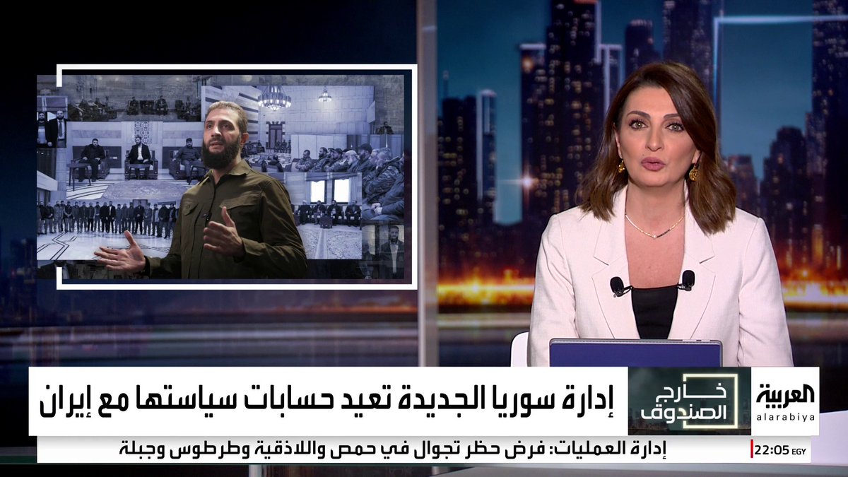 عقارب الساعة في #سوريا الجديدة عكس خط اتجاه #إيران.. #خارج_الصندوق يتتبع مستقبل العلاقات المتوترة بين دمشق وطهران #قناة_العربية
