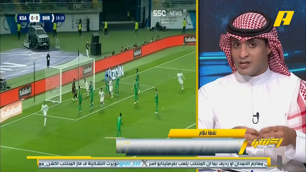 عماد السالمي: علي البليهي لا يُمس مع رينارد.. جمهور الهلال ينتقده ويقسوا عليه لكنه بالمنتخب ثابت والبقية متحركون #أكشن_مع_وليد #السعودية_اليمن يعرض الآن على شاشةMBC Action يأتيكم يوميا الـ11بتوقيت السعودية يمكنكم متابعة الحلقة مباشرة