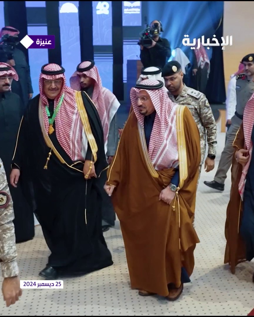 تحفيزا للطاقات العلمية والإبداع أمير القصيم يرعى جائزة الذكير لتتويج 203 من المتفوقين بتعليم عنيزة لدعم المسيرة التعليمية وتحفيز الطلاب من مراسل #الإخبارية زيد المعدي