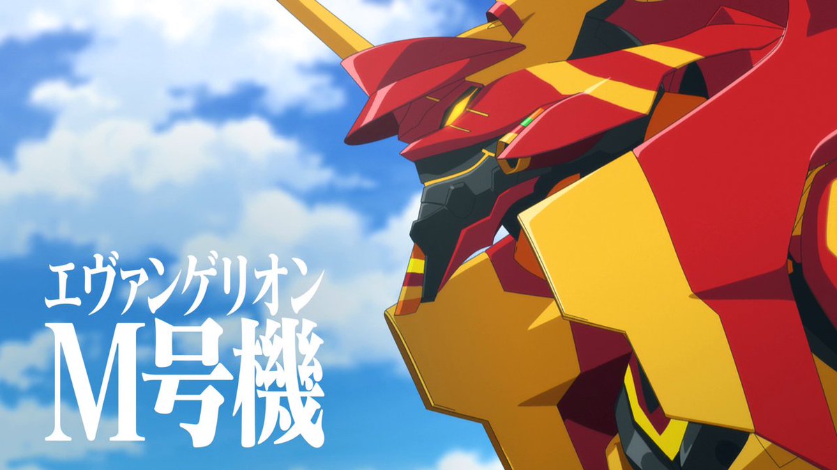 運命に導かれた3つのバーガーが マクドナルドに集結。 エヴァンゲリオンバーガー 1/6(月)発売