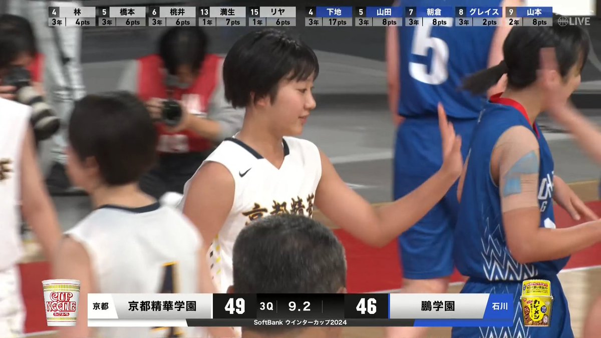#京都精華学園 #満生小珀(#13)2桁得点到達 点が欲しい展開で1年生がタフに決めてバスカン 【女子準々決勝】 カップヌードルコート #京都精華学園 🆚 #鵬学園 ▶視聴コチラ ❄️SoftBank #ウインターカップ 2024🏀 #バスケットLIVE ライブ/見逃し配信📡 #高校バスケ 高校バスケby日本バスケットボール協会(JBA)