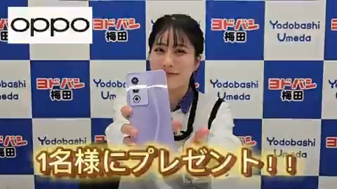 / スリムなのに丈夫、 迫力の大画面スマホ📱 \ 持ちやすい薄型ボディに大画面🎵 さらに耐久性に優れているので 安心して長く使えます✨ 抽選で「OPPO A3 5G パープル」を 1名様にプレゼント🎁 ➡ 👉フォロー&リポスト 🗓️1/1(水)まで