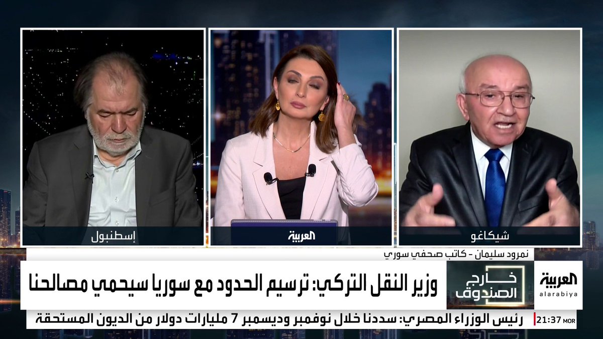 الكاتب الصحفي السوري نمرود سليمان: الحكومة الجديدة في #دمشق مؤقتة.. ومطالبة #تركيا بترسيم الحدود يزيد الضغوط عليها #خارج_الصندوق #سوريا #قناة_العربية