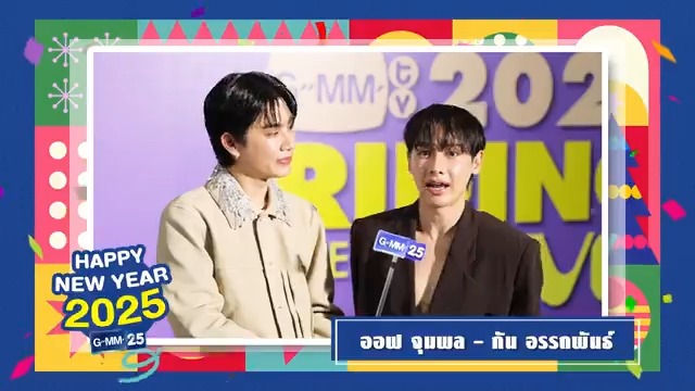 เธชเธงเธฑเธชเธเธตเธเธตเนเธซเธกเนเนเธเธเน เธเนเธญเธ GMM25 เธเธฒเธ เธญเธญเธ : เธเธฑเธ ๐๐๐ฉ๐ฉ๐ฒ ๐๐๐ฐ ๐๐๐๐ซ ๐๐๐๐ ๐๐จ๐ฒ ๐๐ง๐ ๐
๐ฎ๐ง เธชเธเธธเธเธชเธธเธเธกเธฑเธเธชเนเธเธตเน #เธเนเธญเธGMM25