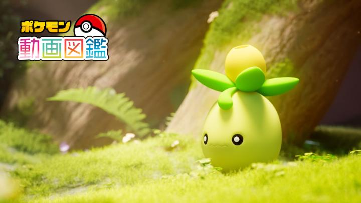 今回の「ポケモン動画図鑑」はミニーブのお話だよ！ 雨宿りをしていたミニーブが出会ったポケモンたちは……？ 続きは公式YouTubeチャンネルをチェック！ #ポケモン動画図鑑