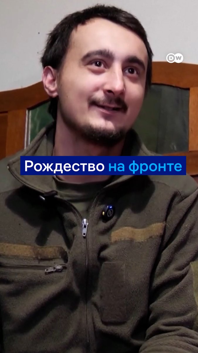 "Когда война закончится, тогда и будем праздновать". Для этих военных ВСУ на фронте Рождество - как обычный день. Они постоянно сдерживают натиск российских оккупантов. Их самое большое пожелание в эти праздники - чтобы не было войны