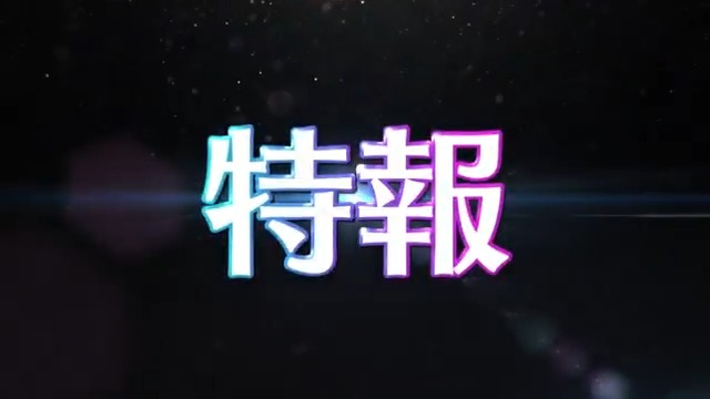 🔥バトル体験が進化する🔥 ╔═══════════╗ ⠀⠀⠀⠀⠀⠀2025 Spring ⠀⠀⠀⠀COMING SOON ╚═══════════╝ フェスティバトルが ついに【Steam】で登場！ #フェスバ #白猫プロジェクト #モンスト