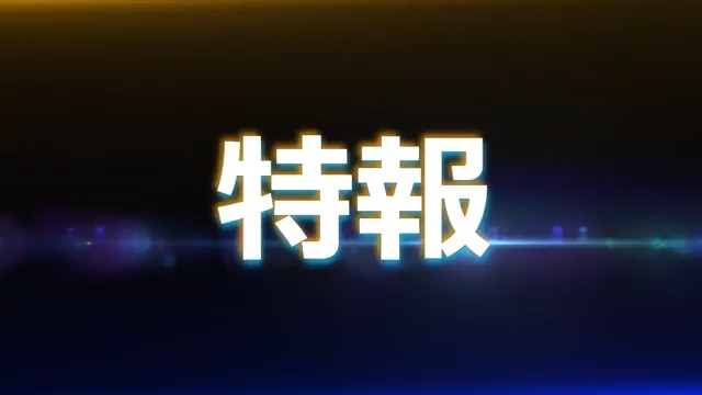 🌟特報🌟 プロジェクトセカイ ×あんさんぶるスターズ!! スペシャルコラボ実施決定‼️ 2025.02.15 START ▼生配信中❗️ #あんスタ緊急生配信 #プロセカあんスタコラボ #プロセカ #あんスタ