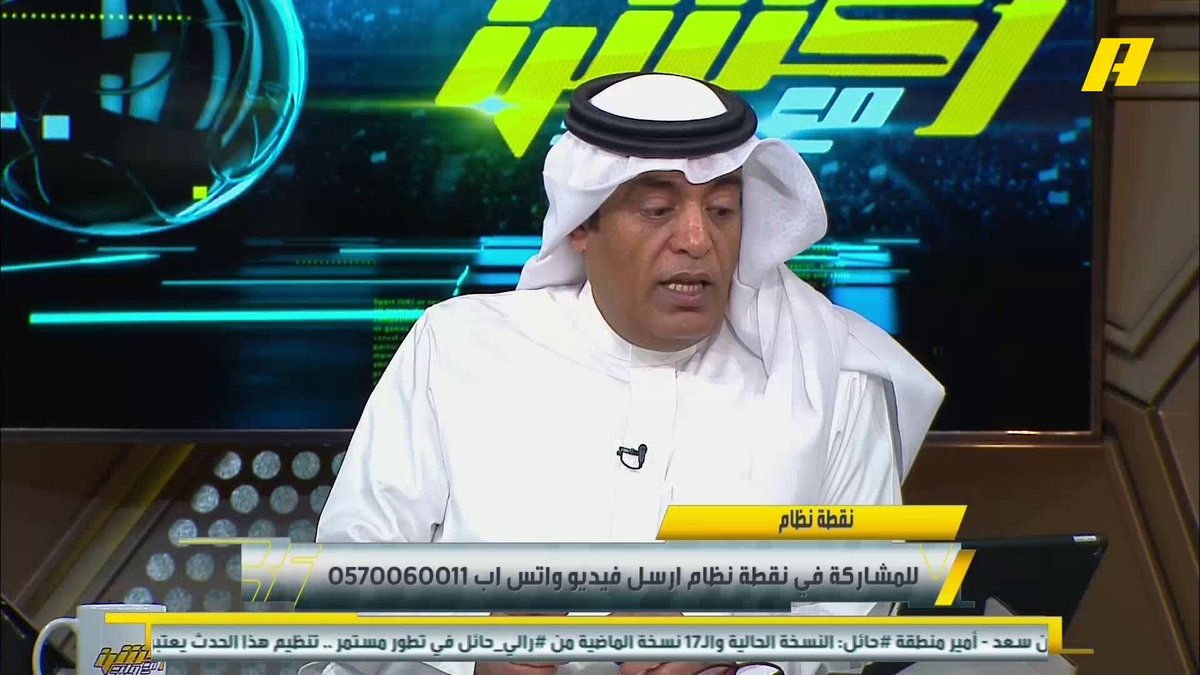 #كاس_الخليج اللي هاجموا ناصر الهويدي علشان قال هدف عبدالله الحمدان تسجله "جدتي" يالله خلونا نشوف عضلاتكم 💪 اللي طلعت على الهويدي تطلع على وليد الفراج وهو قال : عبدالله الحمدان علشان يسجل هدف يحتاج مرمى فاضي بدون مدافعين وحارس وممكن بعد يضيعها !😂