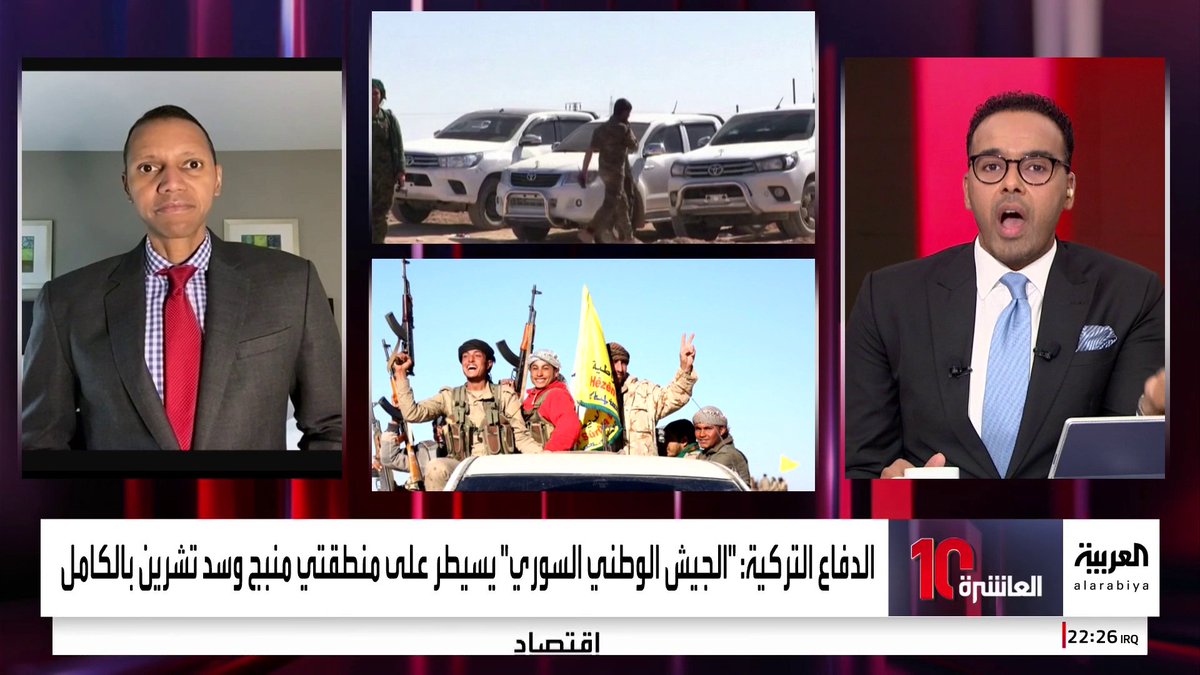 المتحدث السابق باسم التحالف الدولي مايلز كاغينز: تصاعد التوتر بين "قسد" والفصائل الموالية لأنقرة يخلق بيئة خصبة لعودة #داعش #سوريا #نشرة_العاشرة #قناة_العربية