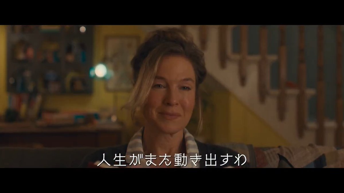 📢彼女が帰ってくる！ 2025.4.11 FRI 『#ブリジット・ジョーンズの日記 サイテー最高な私の今』 シリーズ最新作日本公開決定 2人の子供と幸せ一杯なブリジットを待ち受けていたのは、最愛の夫・マークとの死別ー 「人生がまた動き出すわ」 全然大丈夫じゃないけど いつだって私の"今"が1番面白い！
