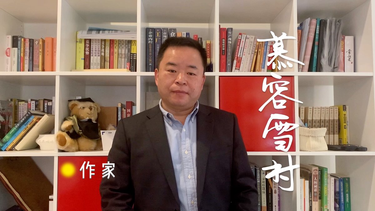 【#叩问2024 】作家慕容雪村:如果用一个词来形容2024年的中国,我会选择“离乱”。在独裁者的阴影之下,我们正在走向一个我们的父辈和祖父辈曾经经历的时代——一个黑暗的、贫穷的、残酷的、精神错乱的时代。