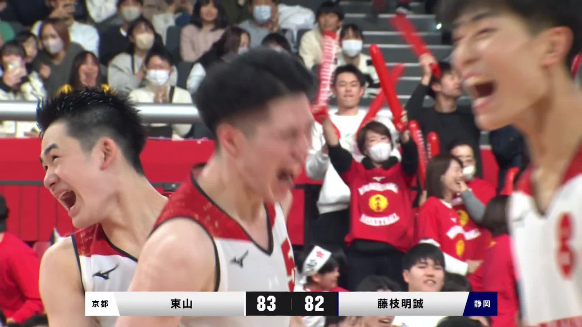 残り3.9秒、運命のフリースロー。 東山が最大13点差をひっくり返し、藤枝明誠に大逆転勝利!!! 📡バスケットLIVEで生配信中 #ウインターカップ #高校バスケ