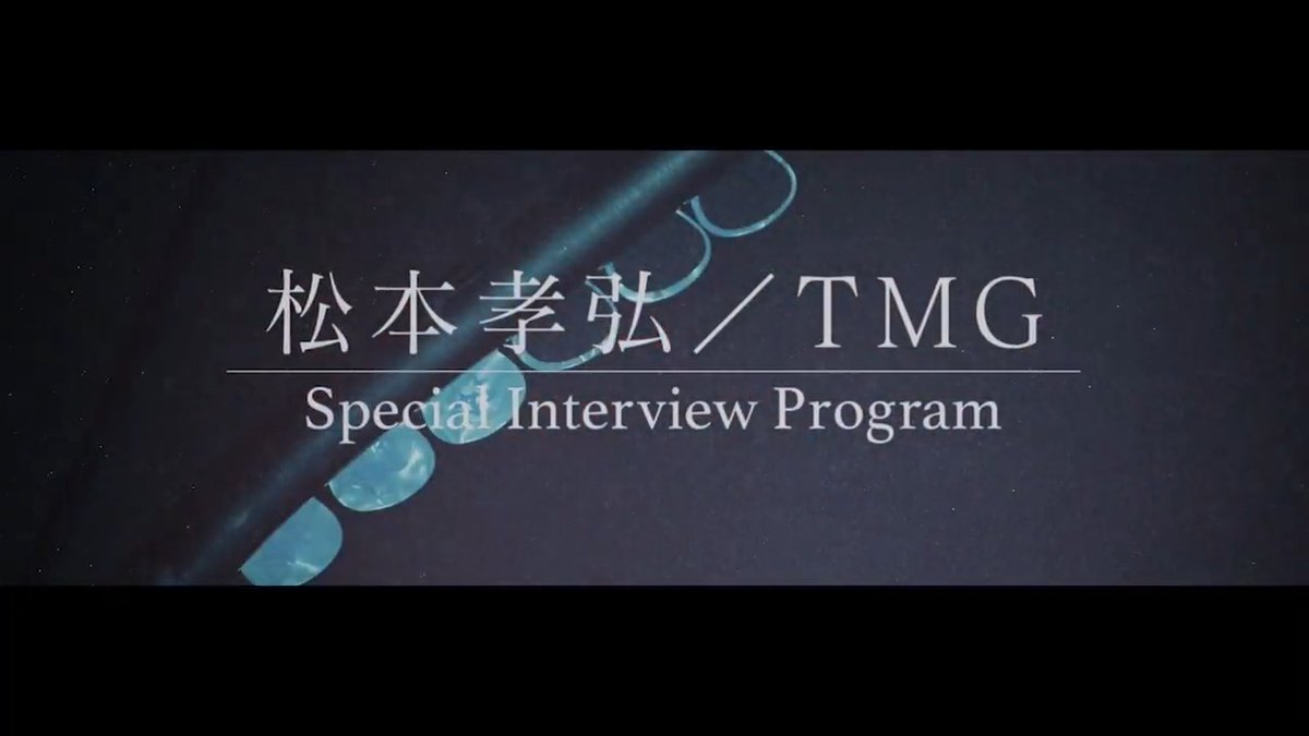 #松本孝弘／TMG Special Interview Program ／ オンエアに先駆けて オープニング映像を公開✨ ＼ 松本孝弘率いるTMGの魅力と 世界的ギタリストとしての創作活動に迫る スペシャルインタビュー・プログラム！ 12/30（月）午後10:00～ #WOWOW B'z