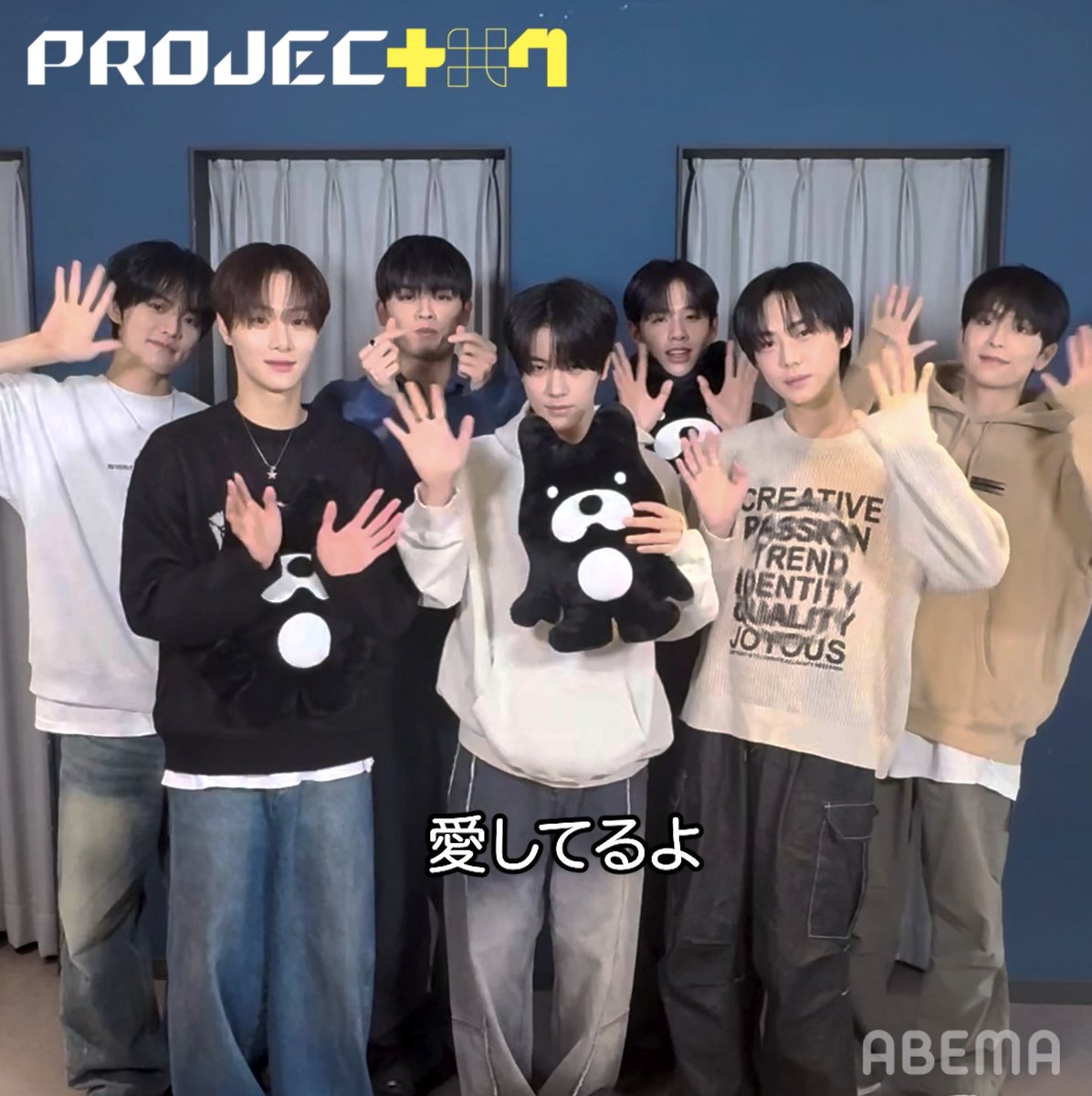 #PROJECT7 (#プジェ) このあとついに最終回！ ファイナリスト21名からコメントが到着🔥 最速でデビューメンバーの サイン入りアベマくんが 抽選で5名に当たる✍️🩵 <条件> ❶ABEMA(アベマ) ABEMA_K-POP・韓国ドラマ【公式】 フォロー ❷この投稿をリポスト 12/29(日)23:59〆